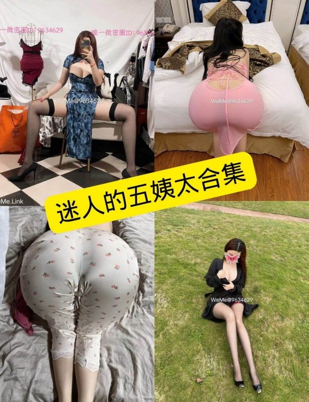 迷人的五姨太 微密圈 最新写真资源合集下载[持续更新] - 语可次元 - 二次元美图写真海量资源分享