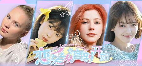 恋爱从离别开始/Love Begins With Goodby - 语可次元 - 二次元美图写真海量资源分享
