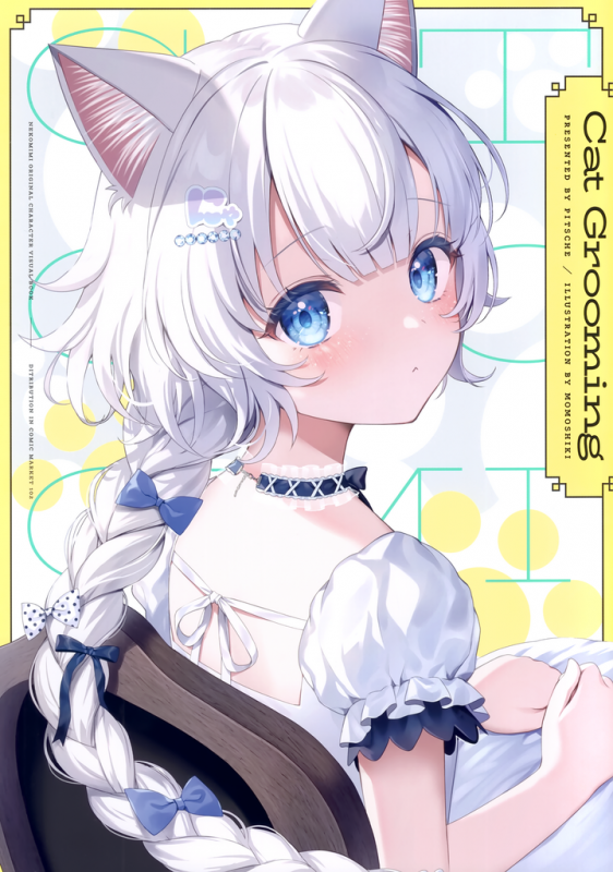 (C102) [pitsche (ももしき)] Cat Grooming (オリジナル) - 语可次元 - 二次元美图写真海量资源分享