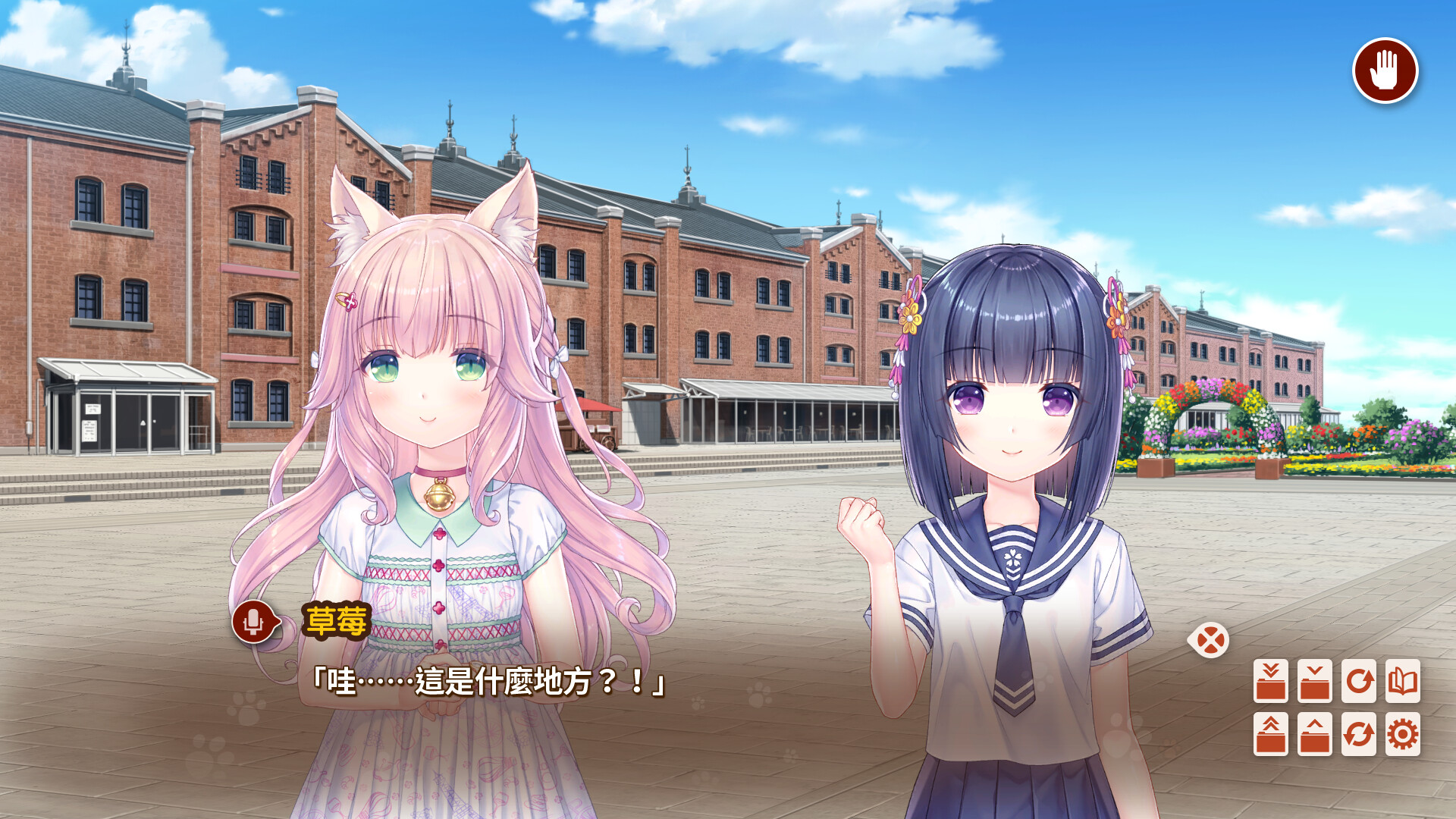 图片[5] - 猫娘乐园After/NEKOPARA After - 语可次元 - 二次元美图写真海量资源分享