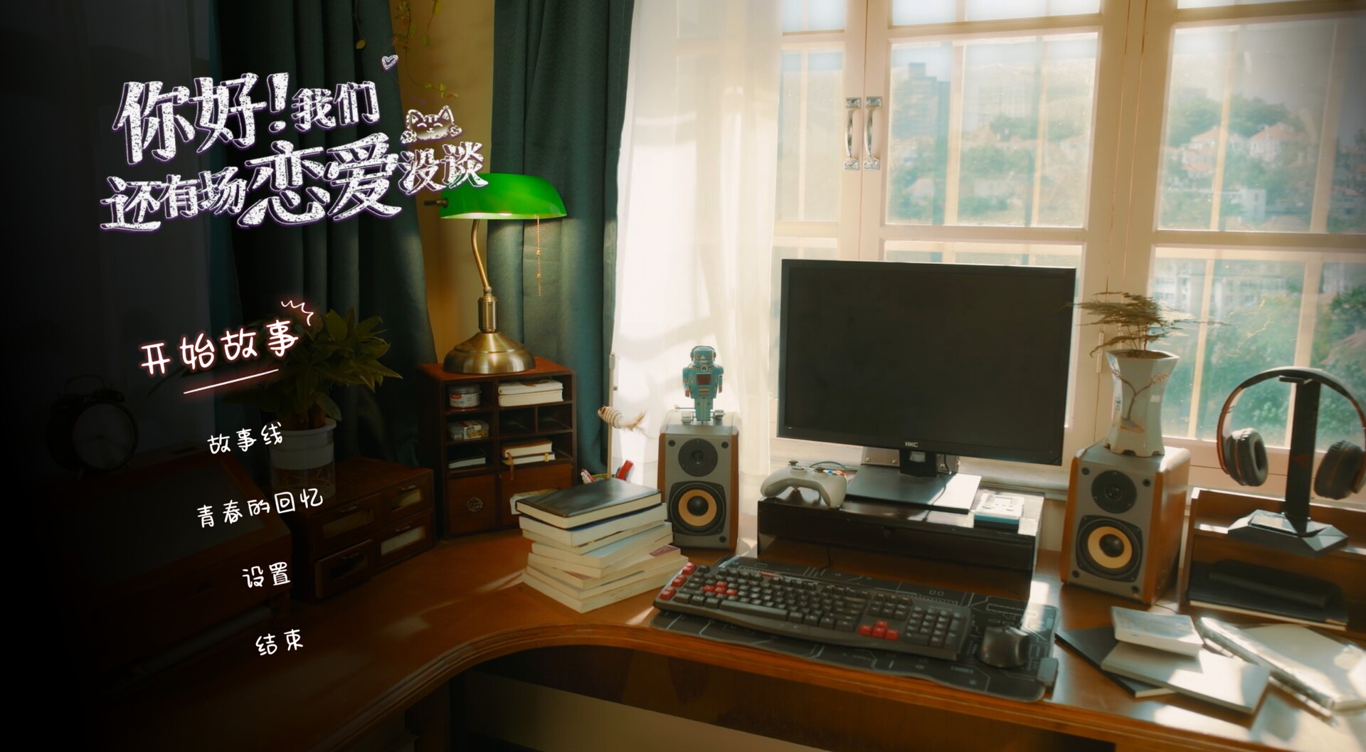 你好！我们还有场恋爱没谈/Hello Love: 18 Again - 语可次元 - 二次元美图写真海量资源分享