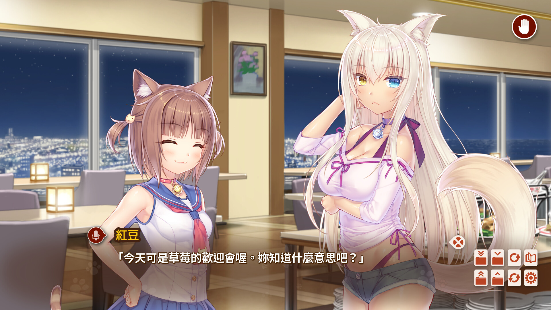 图片[3] - 猫娘乐园After/NEKOPARA After - 语可次元 - 二次元美图写真海量资源分享