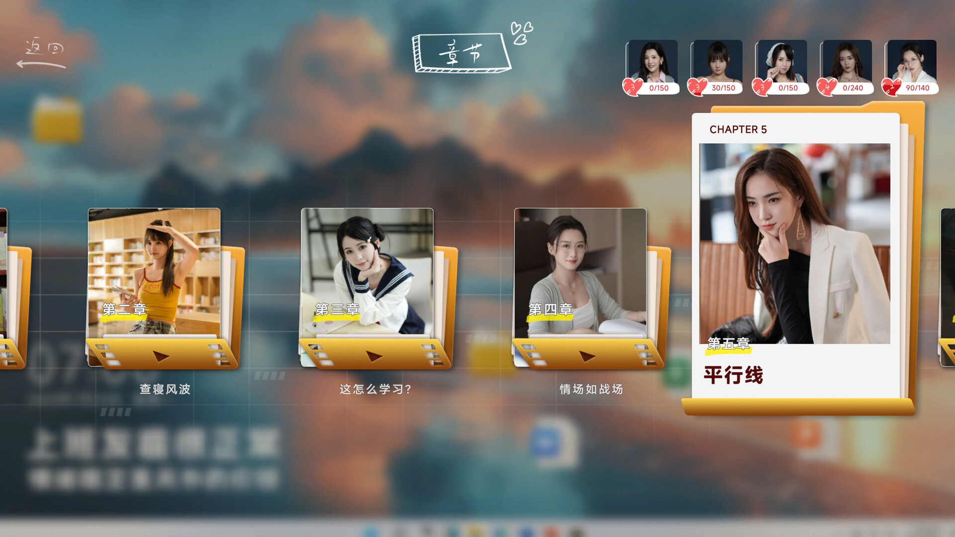 图片[5] - 你好！我们还有场恋爱没谈/Hello Love: 18 Again - 语可次元 - 二次元美图写真海量资源分享