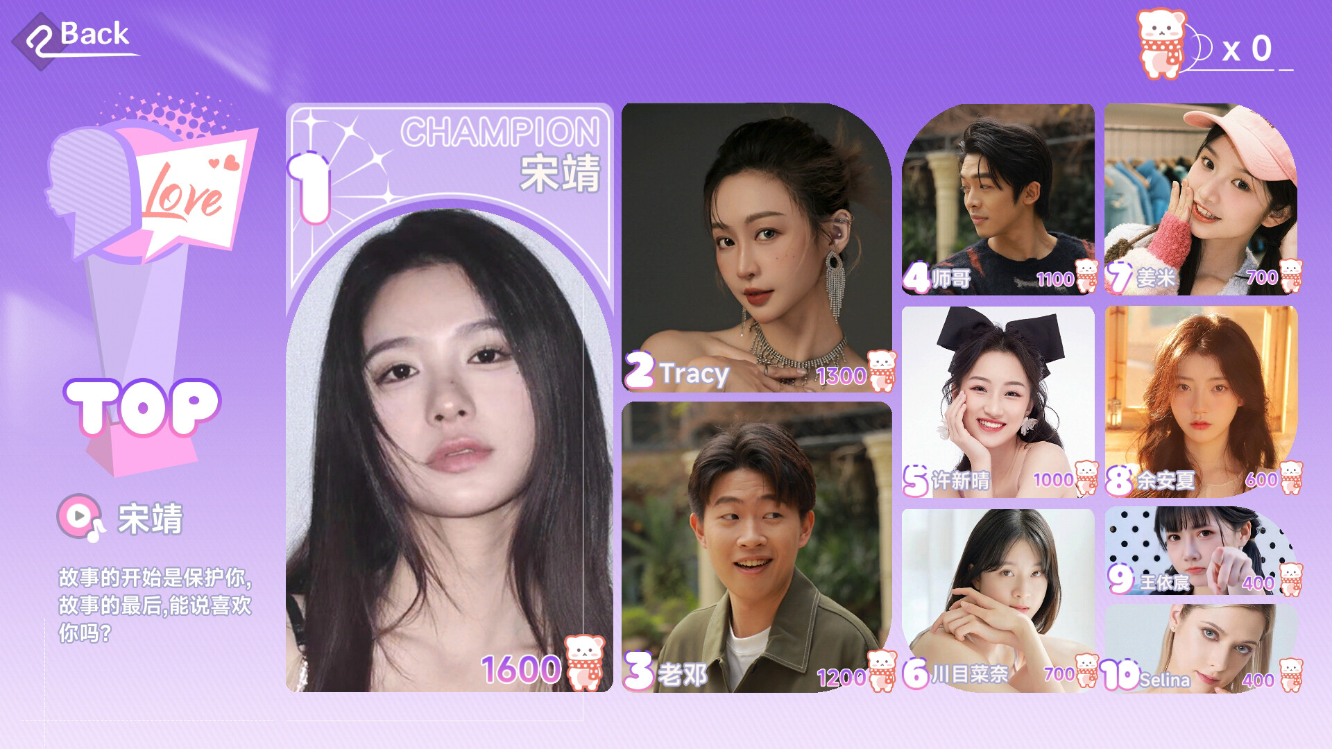 图片[6] - 这个是真的喜欢！/I’ve Fallen For You!|官方简体中文|支持键盘.鼠标.手柄 - 语可次元 - 二次元美图写真海量资源分享
