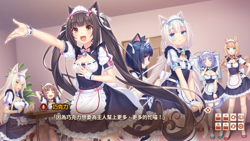 猫娘乐园After/NEKOPARA After - 语可次元 - 二次元美图写真海量资源分享