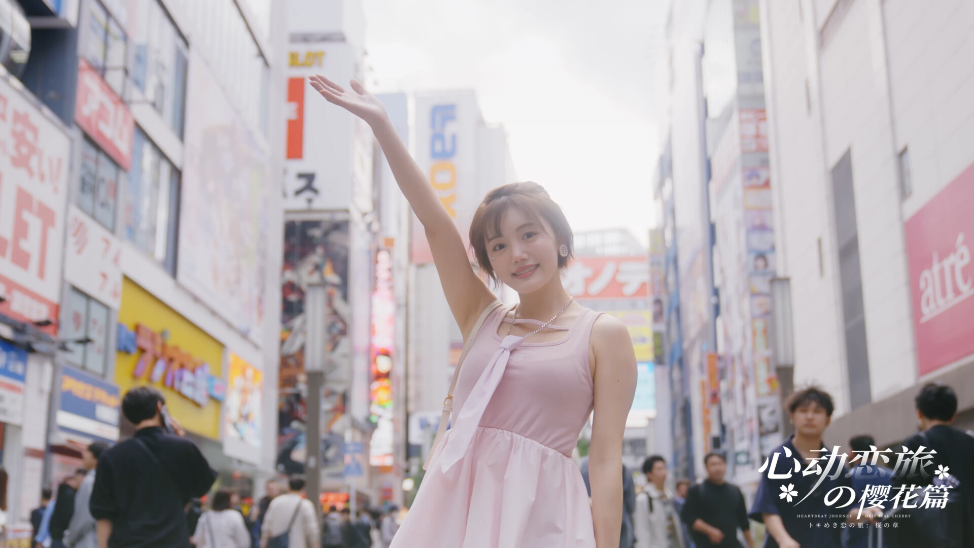 图片[2] - 心动恋旅：樱花篇/Blossom Voyage - 语可次元 - 二次元美图写真海量资源分享
