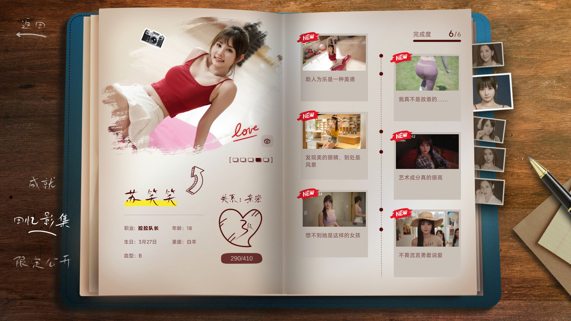 图片[6] - 你好！我们还有场恋爱没谈/Hello Love: 18 Again - 语可次元 - 二次元美图写真海量资源分享