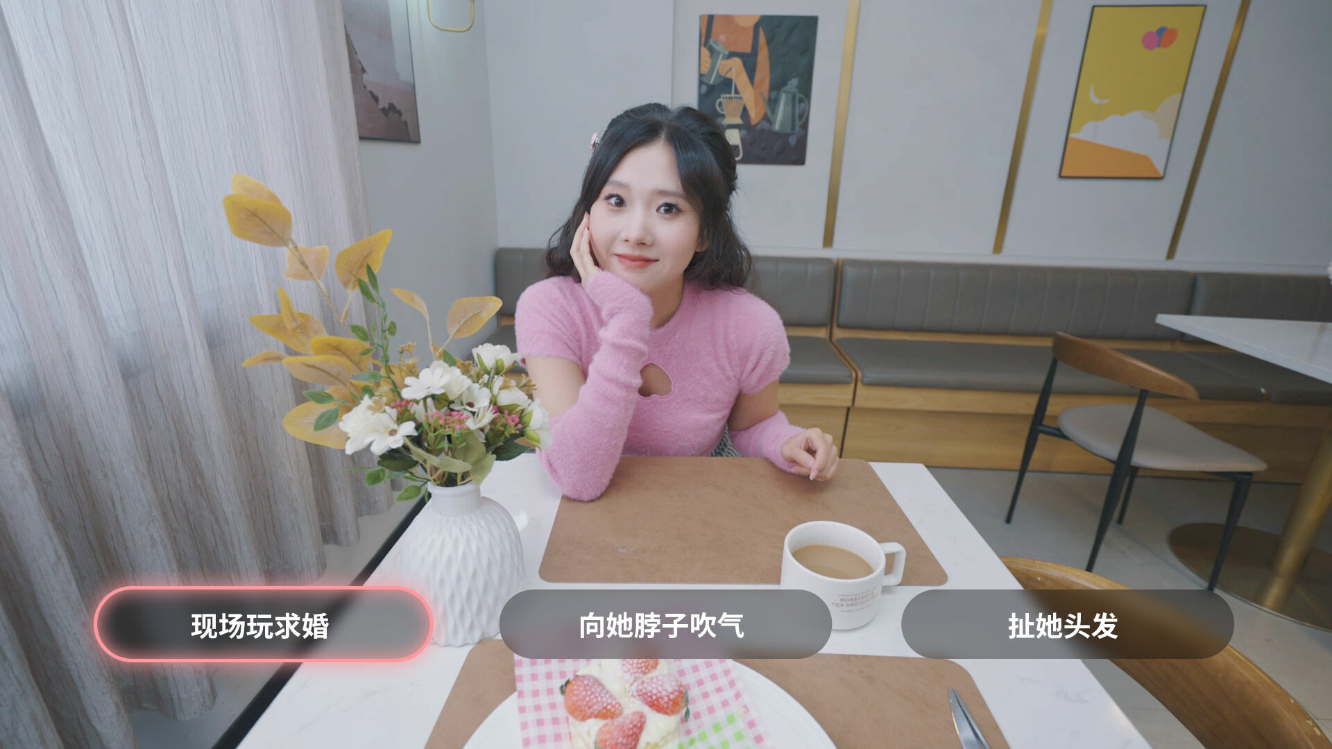 图片[4] - 我和美女有个约会/TryAndLove|官方简体中文|支持键盘.鼠标 - 语可次元 - 二次元美图写真海量资源分享