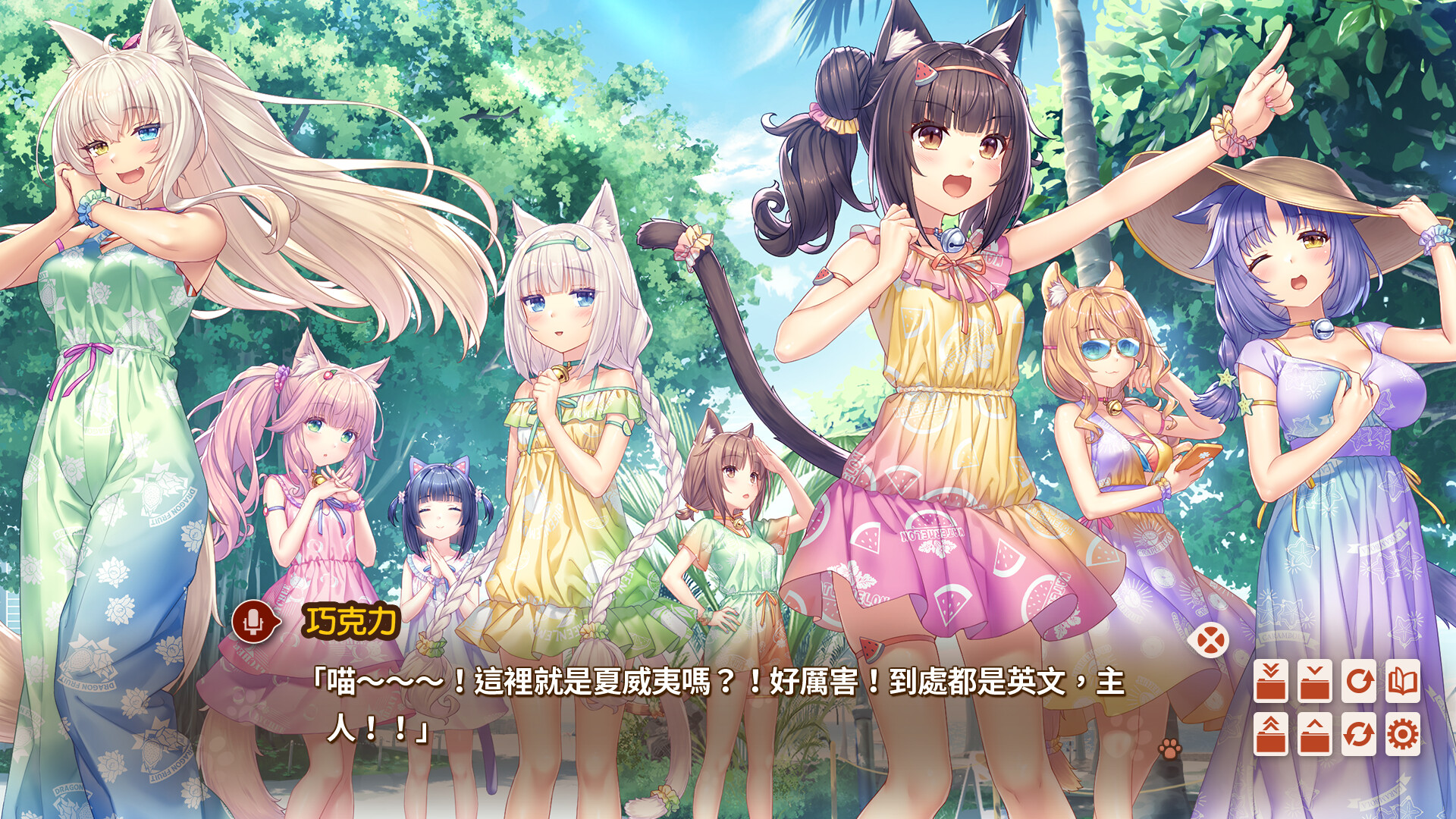 图片[6] - 猫娘乐园After/NEKOPARA After - 语可次元 - 二次元美图写真海量资源分享