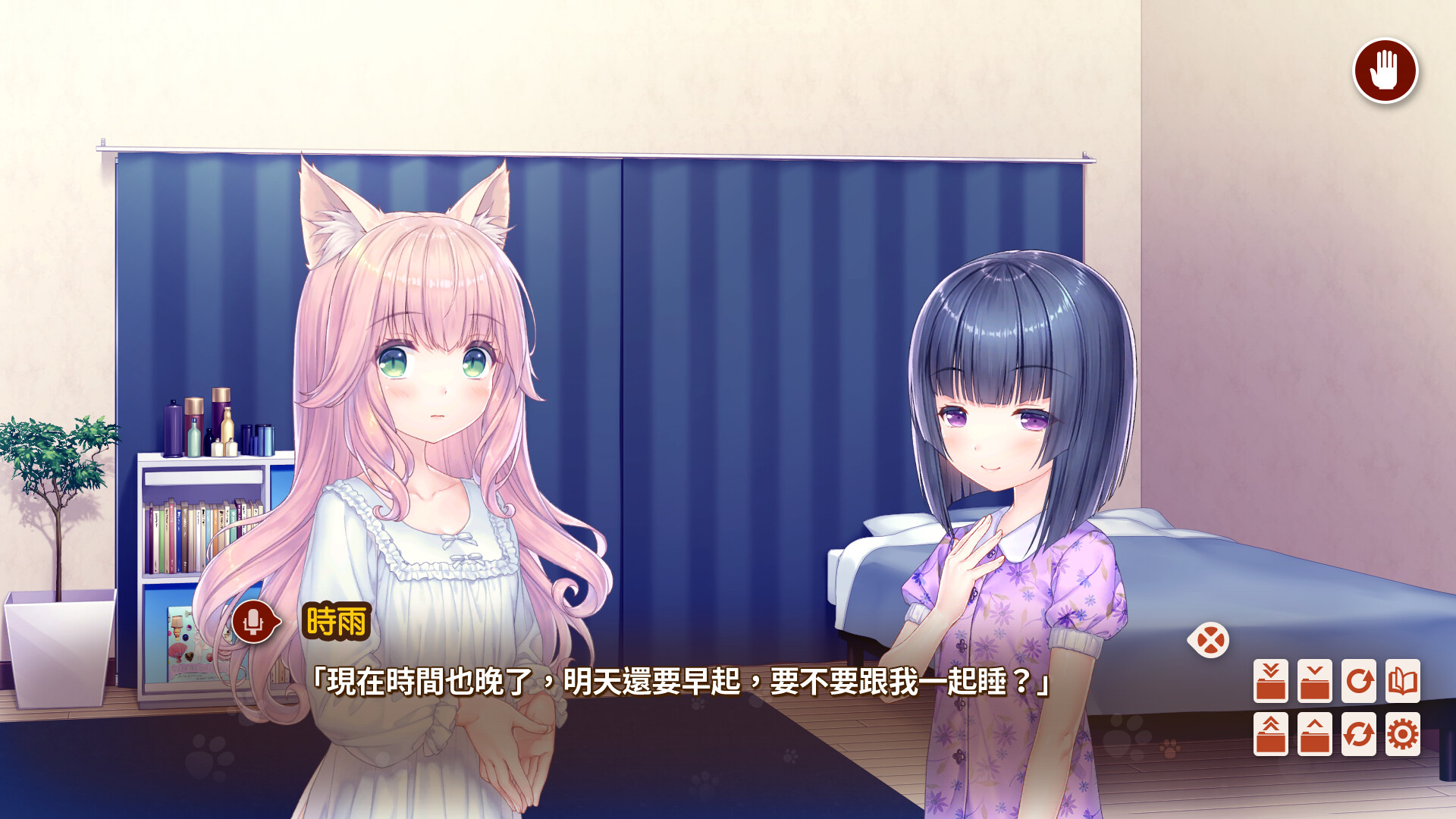图片[4] - 猫娘乐园After/NEKOPARA After - 语可次元 - 二次元美图写真海量资源分享
