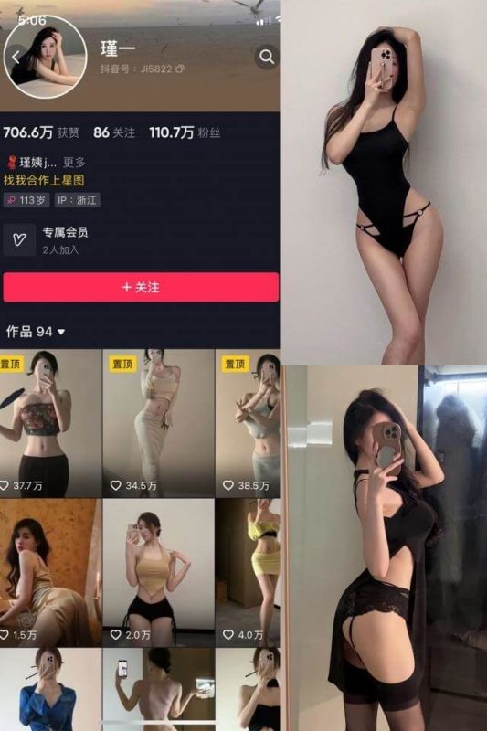 瑾一 微密圈 最新写真资源合集下载[持续更新] - 语可次元 - 二次元美图写真海量资源分享