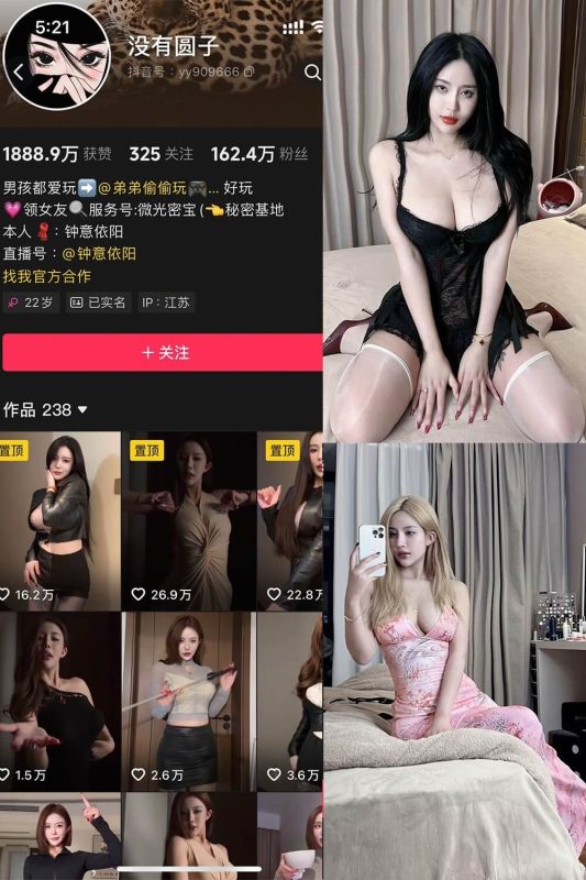 钟意依阳没有圆子 微密圈 最新定制写真资源合集下载[持续更新] - 语可次元 - 二次元美图写真海量资源分享