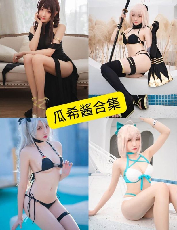 瓜希酱 丝袜美腿福利  最新写真资源合集下载[持续更新] - 语可次元 - 二次元美图写真海量资源分享