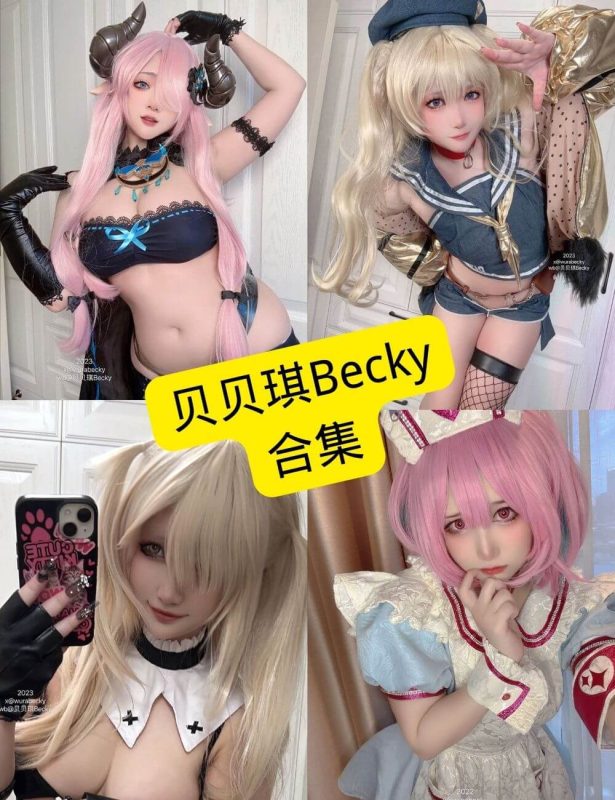 贝贝琪Becky 推特 官网写真系列图片资源合集[持续更新] - 语可次元 - 二次元美图写真海量资源分享