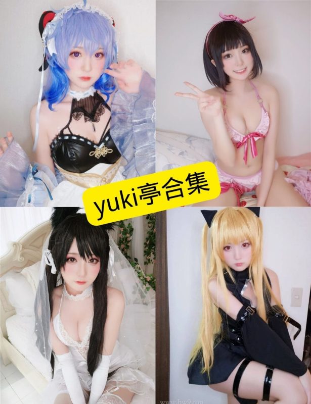 yuki亭 cos 最新写真图片合集下载[持续更新] - 语可次元 - 二次元美图写真海量资源分享