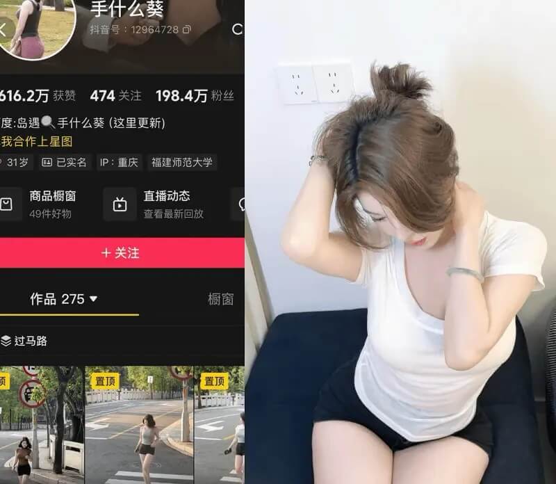 图片[1] - 手什么葵 抖音 岛遇最新写真图片资源合集下载[持续更新] - 语可次元 - 二次元美图写真海量资源分享