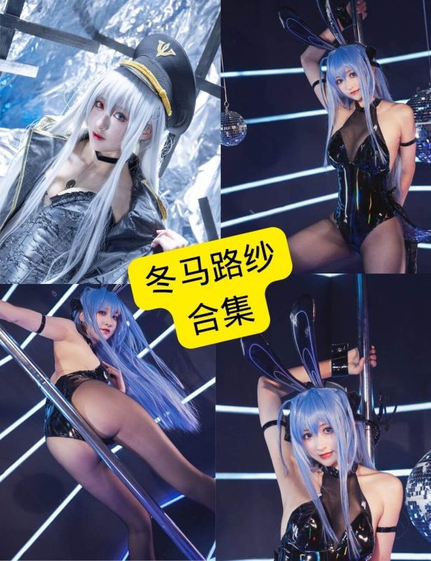 冬马路纱(Luisa_零纱) 最新写真资源合集下载[持续更新] - 语可次元 - 二次元美图写真海量资源分享