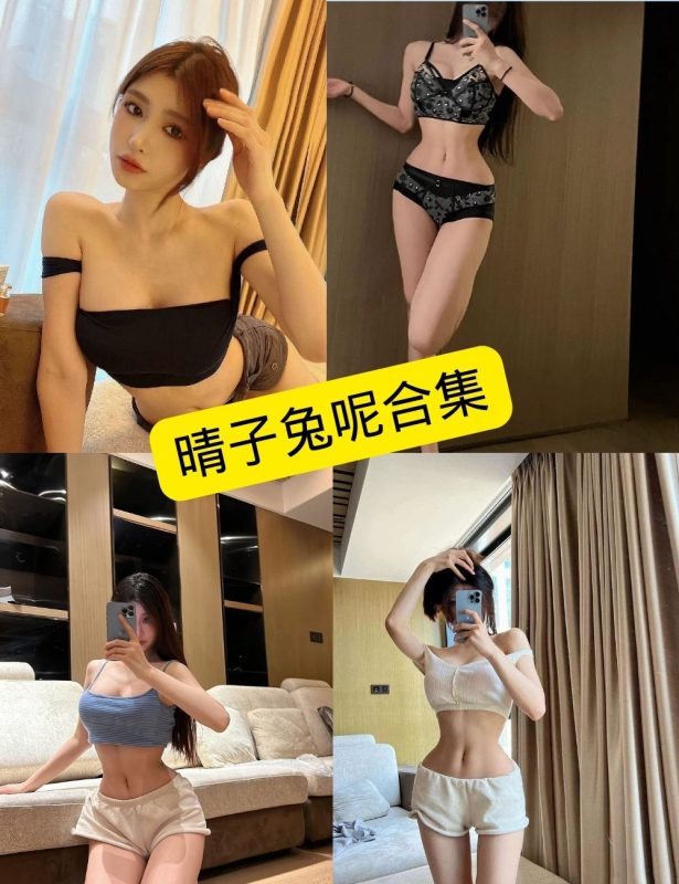 晴子兔呢 微密圈  兔姬社写真套图合集下载[持续更新] - 语可次元 - 二次元美图写真海量资源分享