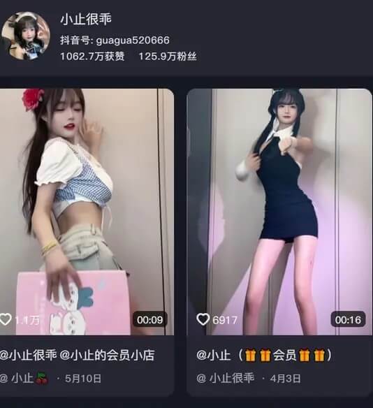 图片[1] - 小止很乖 微密圈 觅圈最新写真及视频资源合集下载[持续更新] - 语可次元 - 二次元美图写真海量资源分享