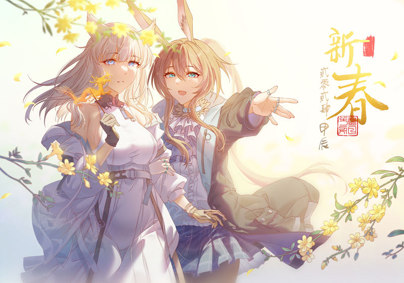 图片[7] - 明日方舟:终末地 高清图片CG包官图壁纸和同人图 - 语可次元 - 二次元美图写真海量资源分享