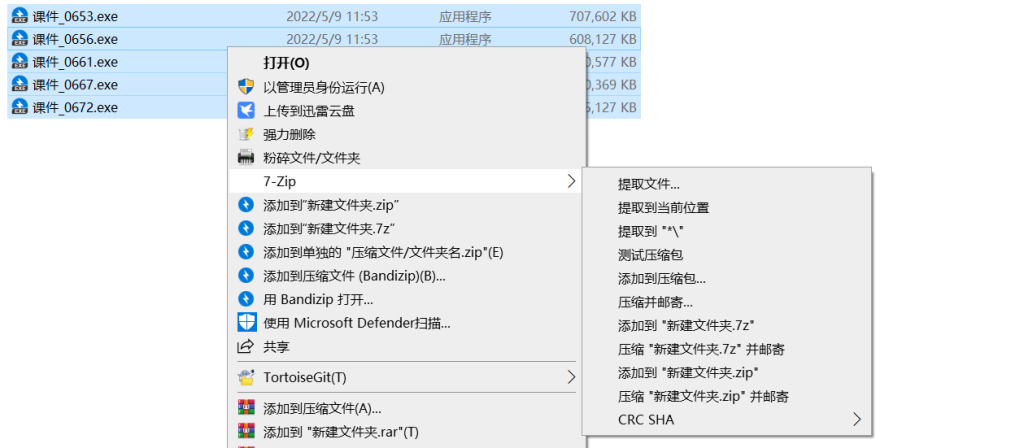 图片[3] - 解压教程 - 语可次元 - 二次元美图写真海量资源分享