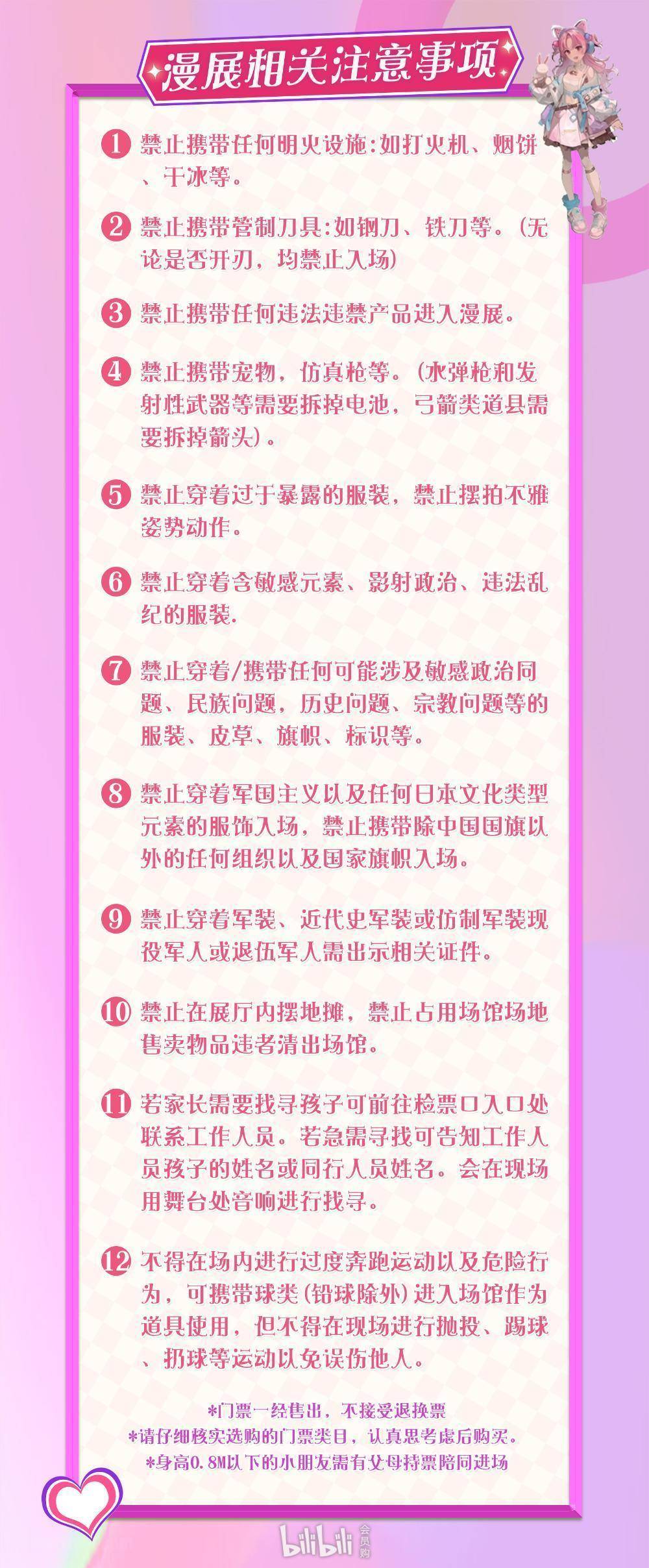 6969dc92a771d3eac15941d5