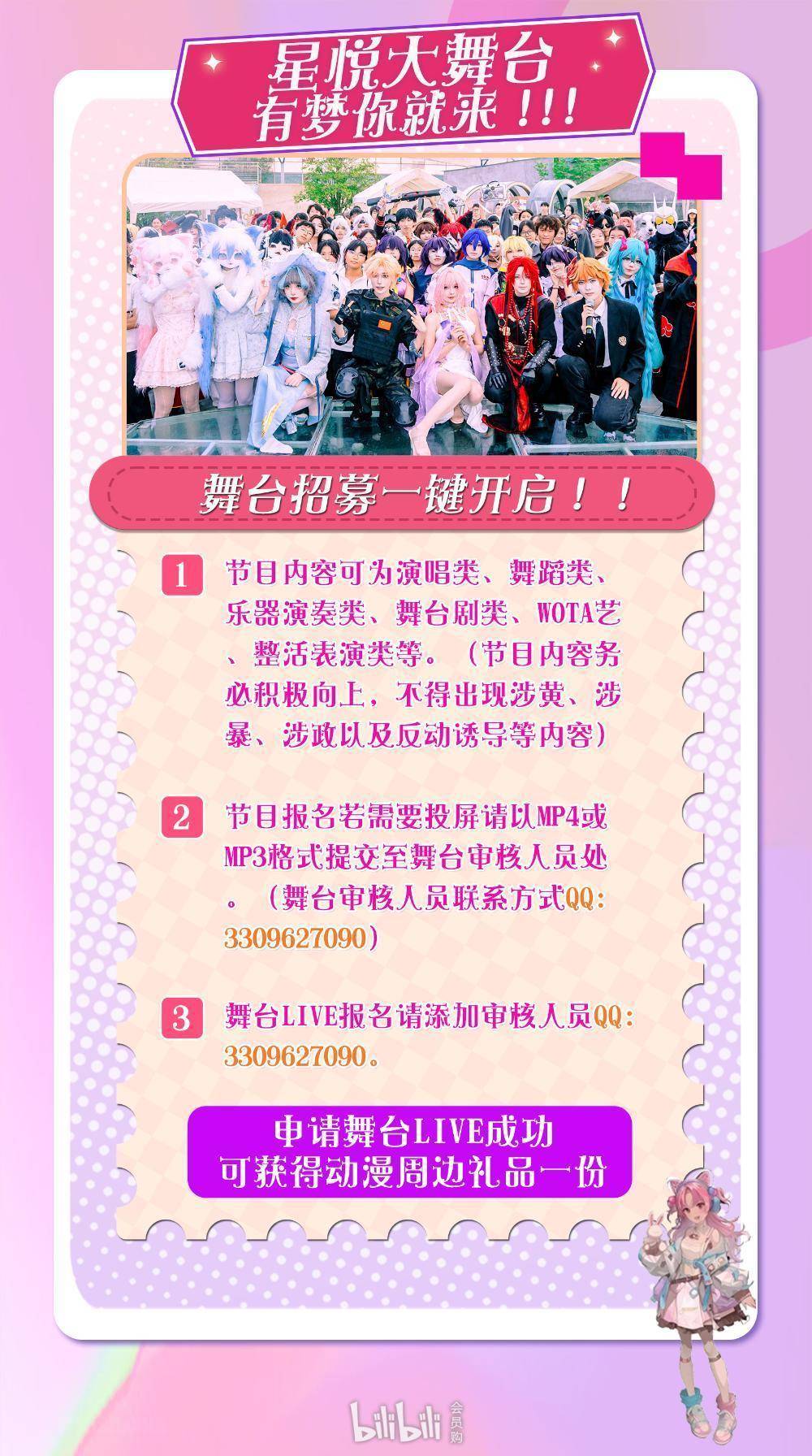 6969dc95a771d3eac15941e2