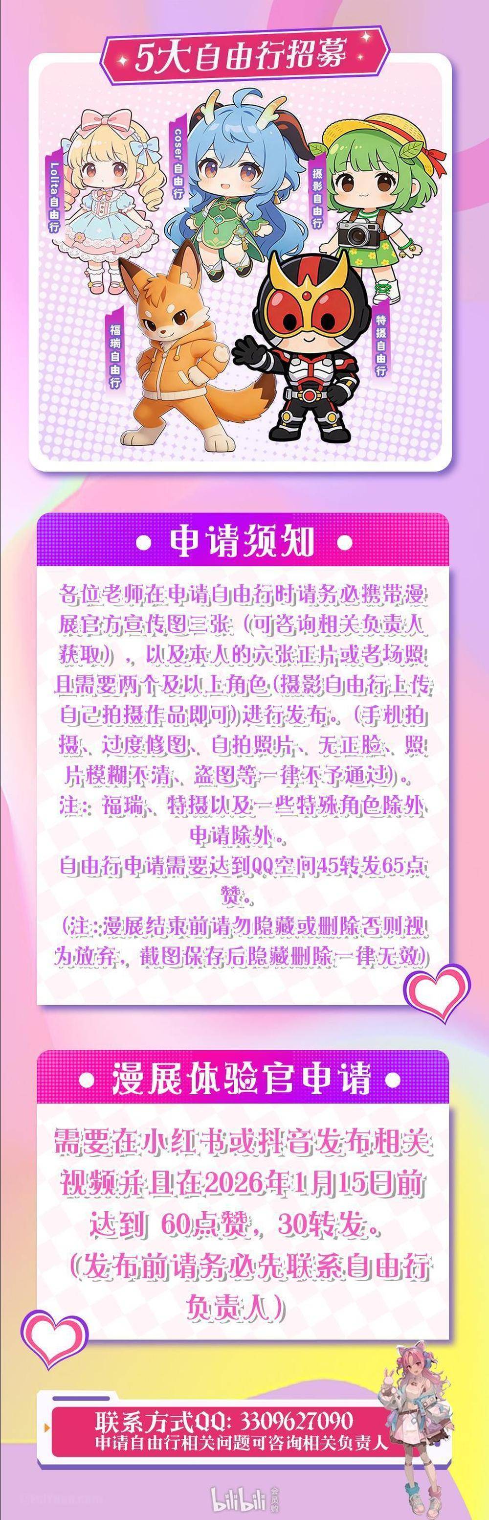 6969dc95a771d3eac15941e3