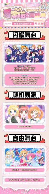 「抚州」第八届零零喵动漫游戏嘉年华 - 语可次元 - 二次元美图写真海量资源分享