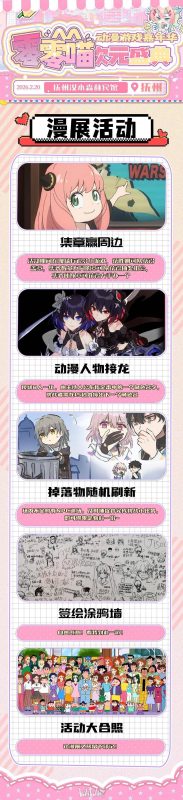 「抚州」第八届零零喵动漫游戏嘉年华 - 语可次元 - 二次元美图写真海量资源分享