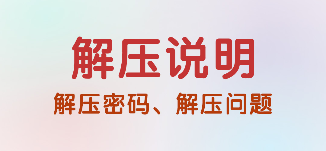 图片 - 语可次元 - 二次元美图写真海量资源分享