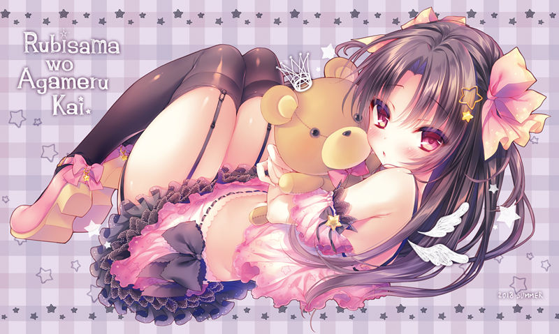 图片[24] - 画师るび様(RubiSama)的pixiv+散图包+twitter图片包 - 语可次元 - 二次元美图写真海量资源分享