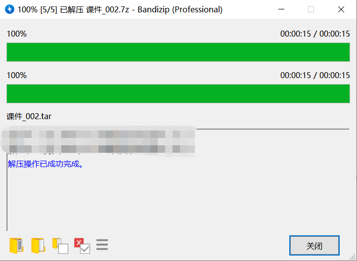 图片[5] - 解压教程 - 语可次元 - 二次元美图写真海量资源分享