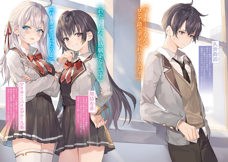 图片[12] - 画师ももこ(Momoco)的轻小说里话共13卷轻小说插图包 - 语可次元 - 二次元美图写真海量资源分享