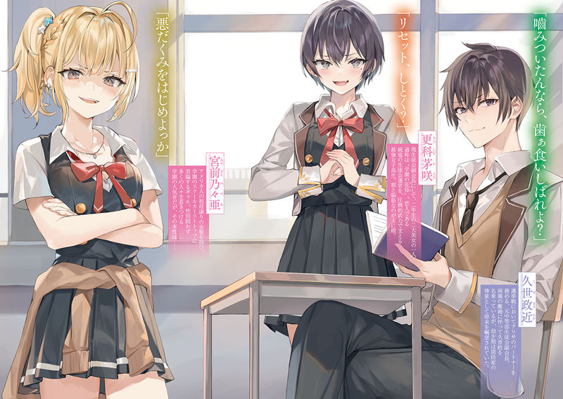 图片[15] - 画师ももこ(Momoco)的轻小说里话共13卷轻小说插图包 - 语可次元 - 二次元美图写真海量资源分享