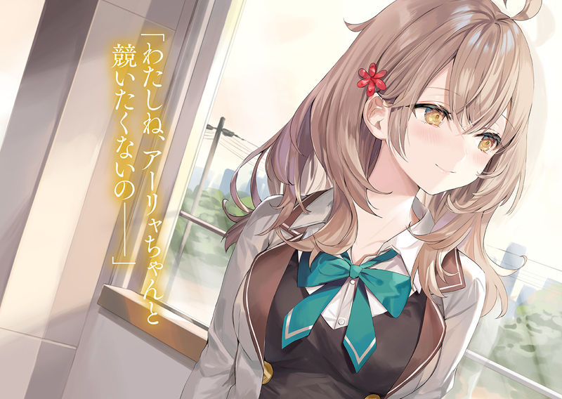 图片[18] - 画师ももこ(Momoco)的轻小说里话共13卷轻小说插图包 - 语可次元 - 二次元美图写真海量资源分享