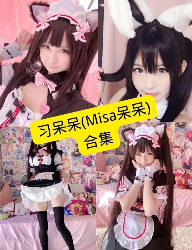 习呆呆(Misa呆呆) 最新写真资源合集下载[持续更新] - 语可次元 - 二次元美图写真海量资源分享